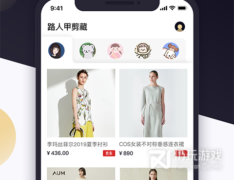 和爱6云搜很像的手机软件合集