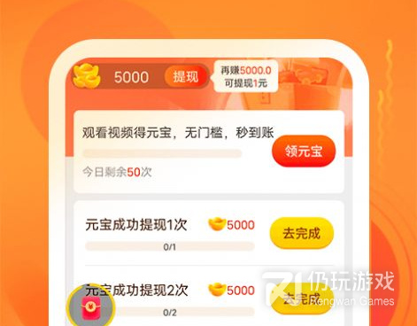 久爱www人成免费视频手机软件合集