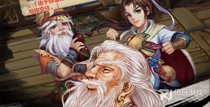 和侠客风云传online一样的手游合集