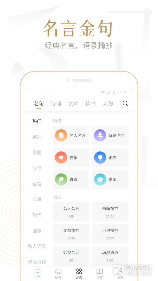 典读