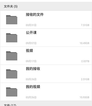 类似丫丫视频的手机软件合集