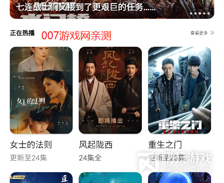 和猩猩影视相似的手机软件合集