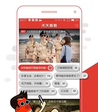 和看看屋视频相似的手机软件合集