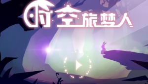 贪婪洞窟版本手游合集