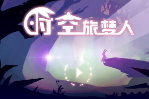 贪婪洞窟版本手游合集