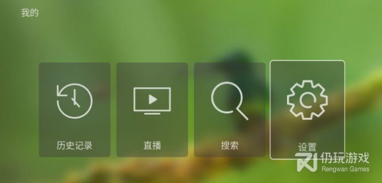 tvbox所有版本手机软件合集