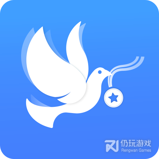 信鸽纵横免费版