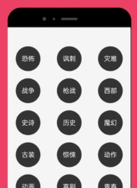 与星奇视频类似的手机软件合集
