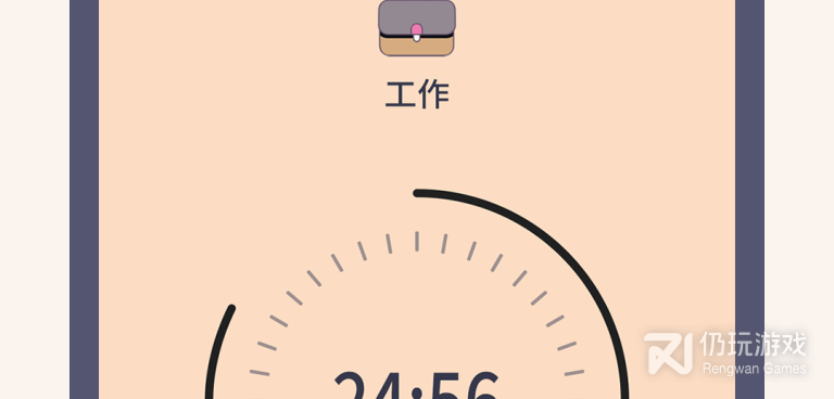 钉钉自动打卡辅助手机软件合集