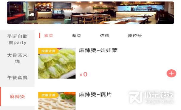和小趣相似的手机软件合集