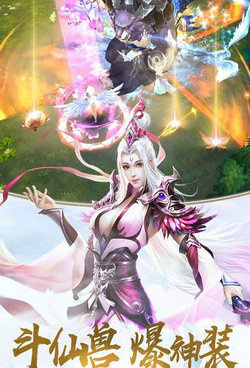 古剑世界最新版手游合集