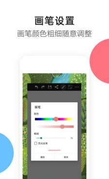 数字填色手机软件合集