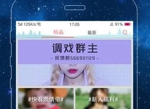 和快猫短视频一样的手机软件排行榜