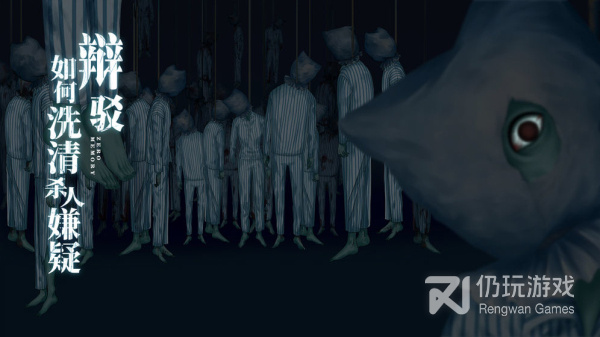 凶案推理解谜类手游合集