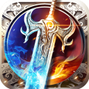 烈焰武尊加强版