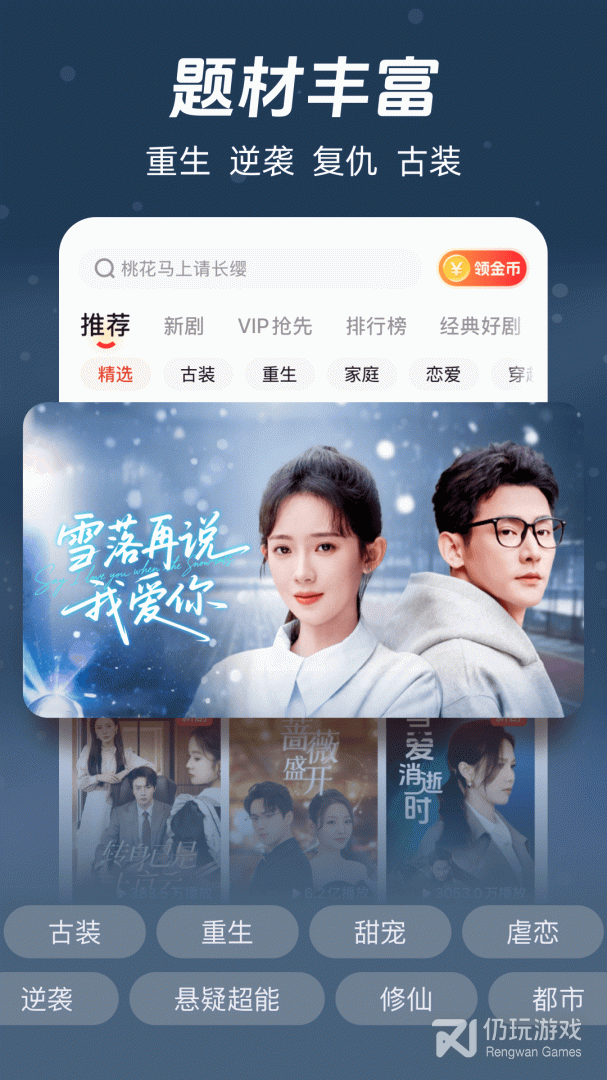 河马剧场旧版