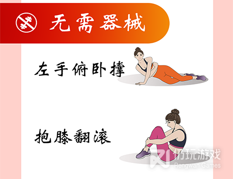 2022健身减肥手机软件合集