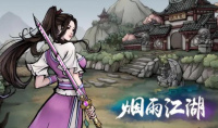 烟雨江湖最新激活码一览2023