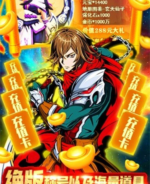 和侠义天下同款的手游合集