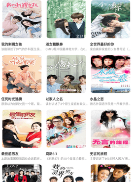 兰花影视历史版本手机软件合集