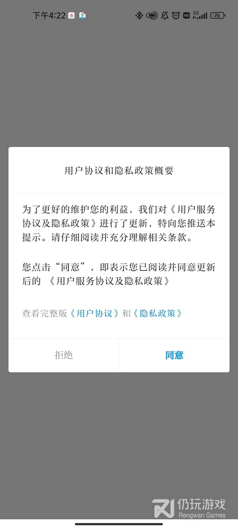 魅力石屏