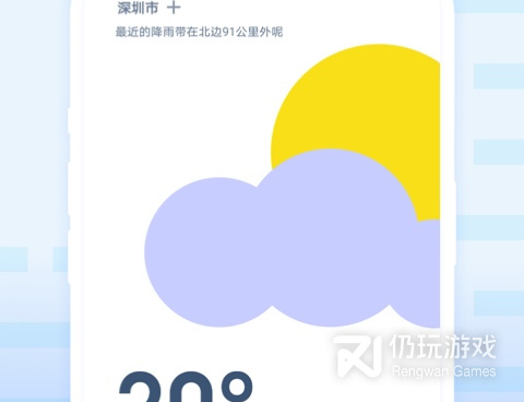 小众且精品的台风实时路径跟踪手机软件合集