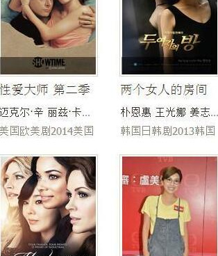 和掌酷影院一样的手机软件合集