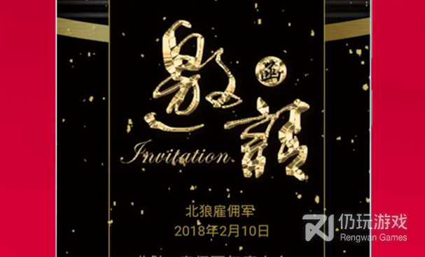 电子请帖免费制作手机软件合集