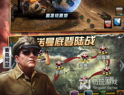跟闪电突袭相似的手游合集