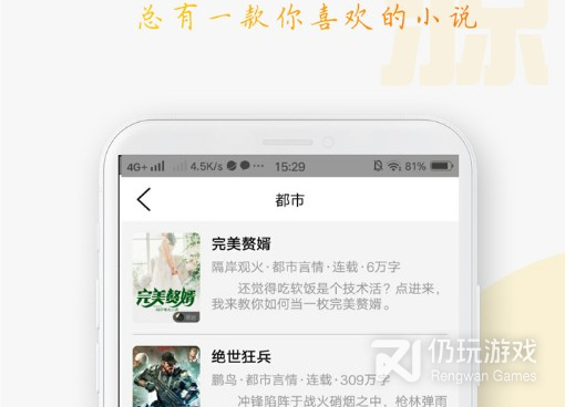 西红柿社区手机软件合集