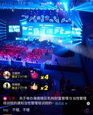 情侣一起共享屏幕的手机软件合集