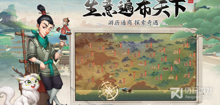 画风优美古风经营游戏手游合集