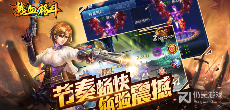 操作轻松的格斗闯关手游合集