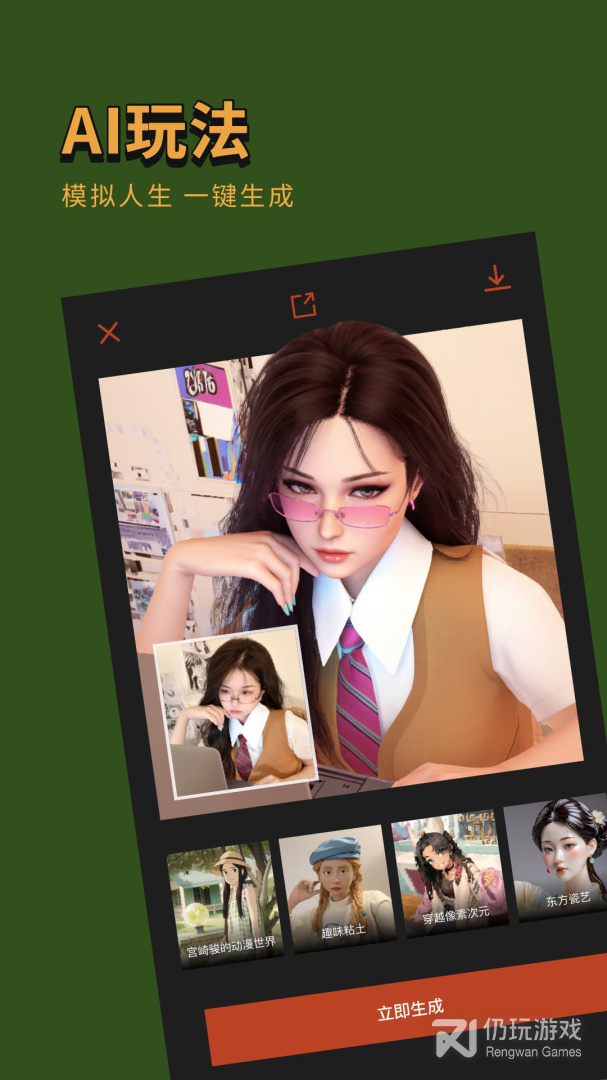 最火的修图手机软件合集