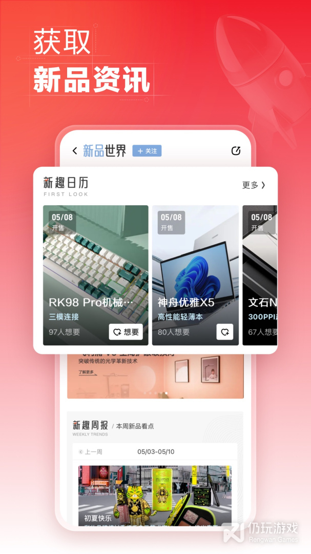 免费人工智能测手相手机软件合集