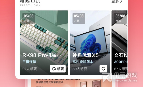 免费人工智能测手相手机软件合集