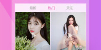 被窝聊天交友手机软件合集