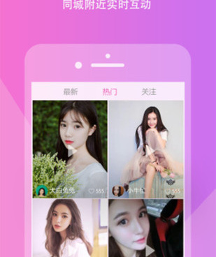 被窝聊天交友手机软件合集