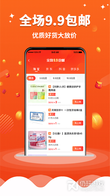 早安生活