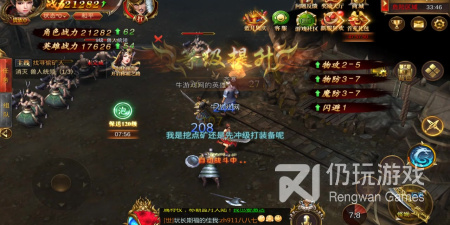 贪玩系列传奇手游排行榜