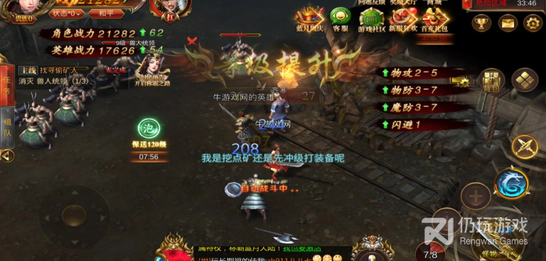 贪玩蓝月版本手游合集