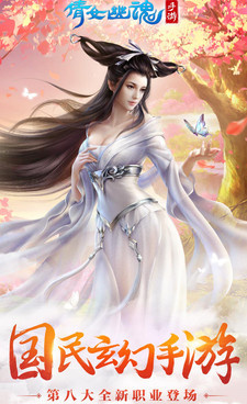 女生喜欢的手游合集