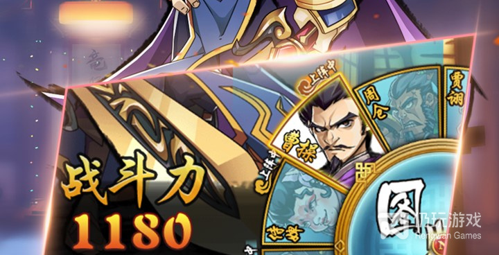 和调教三国一样的手游合集