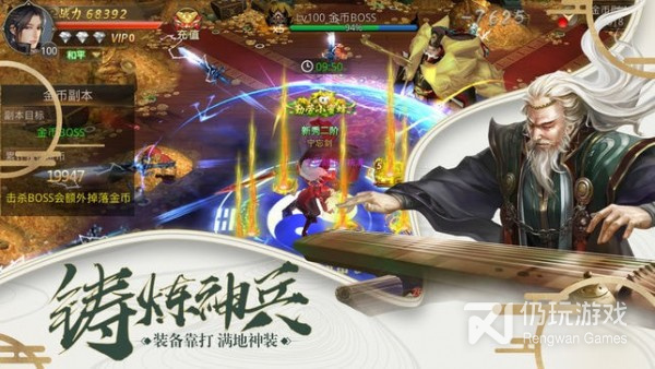 仙影版本手游合集
