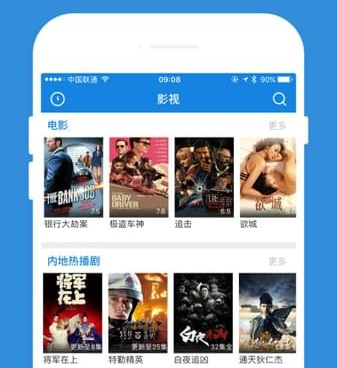 和456影院类似的手机软件合集