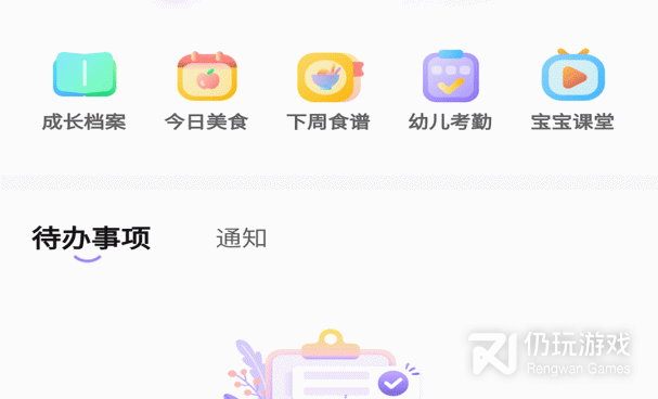 手机燃气交费手机软件合集