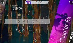 《phigros》港服服务器登陆失败解决办法