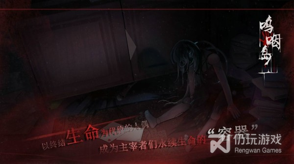 末世逃生手游合集