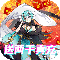 玄真道永抽版