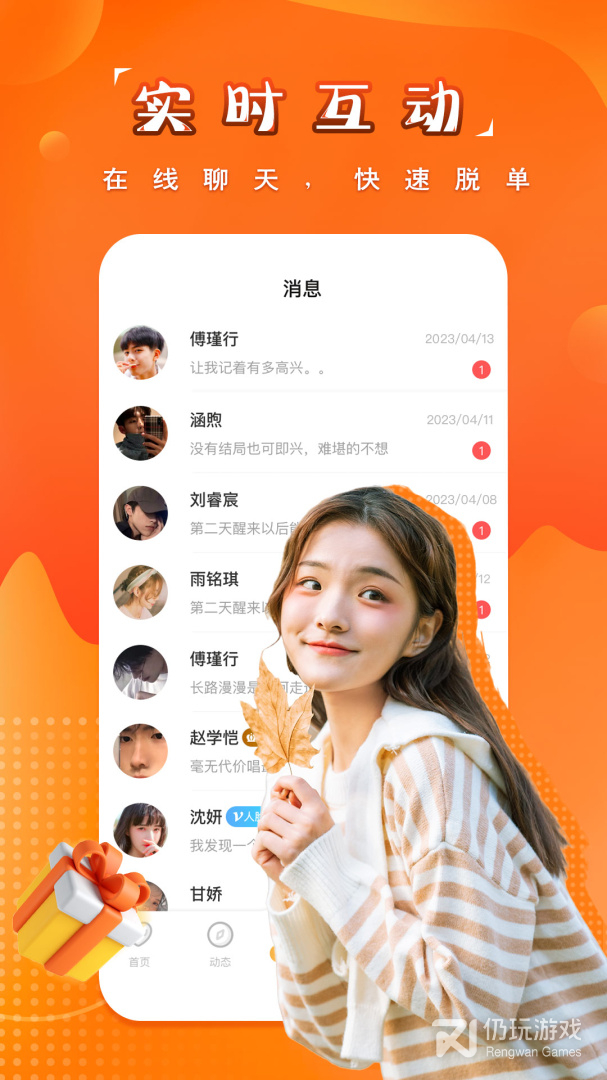 糖果空间绿色版